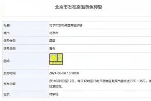 马卡：皇马将劳尔-阿森西奥撤出大名单，此前涉嫌传播私密视频